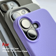 棒棒冰seepoo 適用于蘋(píng)果iphone16手機殼 16pro max液態(tài)硅膠 全包邊保護 云青色 iPhone16