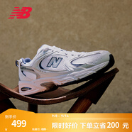 NEW BALANCE NB530官方老爹鞋男鞋女鞋復(fù)古情侶網(wǎng)鞋夏季透氣百搭休閑運(yùn)動(dòng)鞋 白色 MR530SG 【建議拍小半碼】 37 (腳長(zhǎng)22.5cm尺碼詳詢客服)