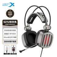 西伯利亞（XIBERIA）S21 游戲耳機頭戴式電腦耳機7.1聲道不求人吃雞耳機鐵銀灰 升級2代 適配三角洲行動
