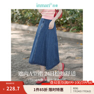 茵曼（INMAN）100%純棉法式牛仔半身裙2025夏女裝新款氣質(zhì)顯瘦中高腰A字裙子 牛仔藍 L