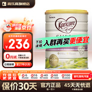 可瑞康（karicare）嬰兒配方綿羊奶粉天然乳鐵蛋白新西蘭原裝進(jìn)口900g/罐 可瑞康2段（6-12個(gè)月）