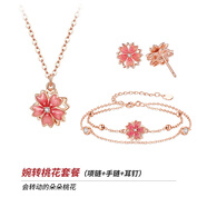 銀千惠999純銀項鏈女士桃花吊墜2025新款輕奢情人節(jié)生日禮物送女友老婆 婉轉(zhuǎn)桃花套裝【項鏈+手鏈+耳釘】/999足銀 花朵可旋轉(zhuǎn)/女生禮物配證書/高級感玫瑰花禮盒