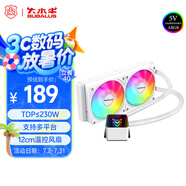 大水牛（BUBALUS）凌霜240A白色 CPU水冷散熱器（無(wú)限鏡ARGB神光同步/一體式/支持IntelLGA2011/AMD/多平臺(tái)/PWM） 