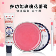 Rosebud Salve玫瑰花蕾膏保濕滋潤緩解干燥護唇潤唇膏防干裂美國進口 花蕾膏22g+14.2g