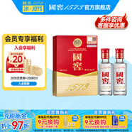 國窖1573 濃香型白酒 經(jīng)典裝 過節(jié)送禮 收藏 婚禮宴請(qǐng) 新老版本隨機(jī)發(fā)貨 52度 50mL 2瓶 伴手禮盒