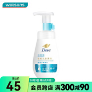 屈臣氏多芬潔面泡泡洗面奶160ml 氨基酸慕斯?jié)嵜姘b隨機(jī)發(fā) 保濕水嫩 160ml