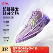 李寧Ultra Light超輕2025超beng科技籃球鞋男鞋透氣專業(yè)比賽運動鞋 微風紫-21 葡萄 43.5