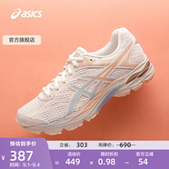 亞瑟士ASICS女鞋緩震運動(dòng)鞋透氣跑鞋舒適百搭跑步鞋 GEL-FLUX 4 米色/粉色103 35.5