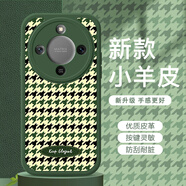 東斗士 適用榮耀X70手機(jī)殼5G動(dòng)漫卡通小熊榮耀x70防摔小羊皮保護(hù)套硅膠全包鏡頭男女 榮耀X70【綠色-馬克標(biāo)】全包鏡頭