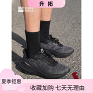 必邁夏季2025新款遠(yuǎn)征者6.0跑鞋緩震跑步鞋跳繩厚底防滑男女運(yùn)動(dòng) 星際黑 35