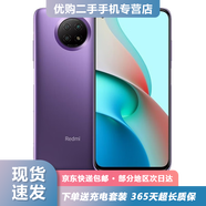 小米 紅米 Note9二手手機(jī)  5G天璣800U 4800萬(wàn)超清三攝 小米手機(jī) 流影紫 6G+128G【全網(wǎng)通/5G】 95新