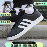 阿迪達(dá)斯（adidas）官方艦店鞋 25夏夏新款經(jīng)典三條紋運(yùn)動鞋透氣休閑鞋耐磨板鞋 EE7900/白色三條紋 42.5