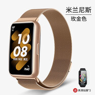 榮耀（HONOR）升級適用華為手環(huán)9/8/7/6表帶榮耀6/7pro腕帶智能運動(dòng)nfc版腕帶 米蘭尼斯-玫瑰金 適用華為手環(huán)8表帶-玫金連接器