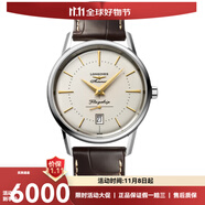 【二手99新】浪琴男表復古獨立小秒針自動(dòng)機械表 男士休閑正裝手表 二手男士腕表 L4.795.4.78.2 米色皮帶款條刻38.5