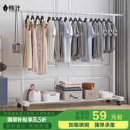 楠葉晾衣架落地 陽(yáng)臺(tái)衣架  多功能衣服架 簡(jiǎn)易衣架 臥室掛衣架DGZ-7