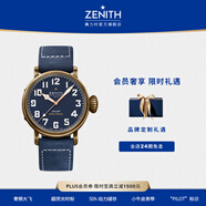 真力時（ZENITH）瑞士表飛行員系列青銅大飛特別版腕表手表男45mm禮物 飛行員系列-藍盤藍帶