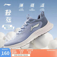 李寧輕弦丨休閑慢跑鞋男鞋2025新款網(wǎng)面透氣跑步運動鞋ARSV033