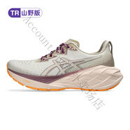 亞瑟士（asics）亞瑟士NOVABLAST 4女跑鞋馬拉松輕量緩震支撐回彈運動(dòng)鞋新款 1012B654-700 棕色/粉色 TR山野 39.5 /us8/250