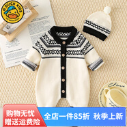 G.duck小黃鴨童裝嬰兒衣服春秋款時尚毛衣棒球領(lǐng)爬服新生兒連體衣夏季 8738款米色 66cm 66碼建議3-6個月10斤-13斤cm