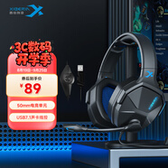 西伯利亞（XIBERIA）【全網(wǎng)熱銷(xiāo)】 V13電腦耳機頭戴式有線(xiàn) 游戲耳機 usb7.1聲道 電競耳機耳麥帶麥 黑色 三角洲行動(dòng)