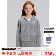 ELLE KIDS童裝 戴帽天鵝絨秋季女童休閑套燙鉆開(kāi)衫外套/長(cháng)褲可選 灰色-外套 120 （110/120）