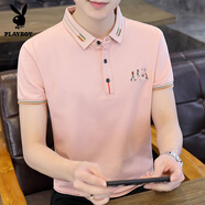 花花公子（PLAYBOY）2025夏季新款翻領(lǐng)純棉珠地網(wǎng)眼短袖T恤男士Polo衫潮流休閑打底衫 WE2377粉色 3XL