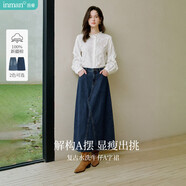 茵曼復古分割牛仔裙秋女裝高級學(xué)院風(fēng)A字顯瘦半身裙子 深牛仔藍 L 