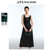 太平鳥(niǎo)【通勤系列】夏季醋酸吊帶連衣裙寬肩帶收腰顯瘦 黑色 M 160