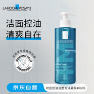 理膚泉（LA ROCHE-POSAY） 祛痘控油潔面泡沫凝膠400ml清爽凈膚父親節(jié)禮物生日禮物女生