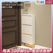 小狗窩超薄15CM鞋柜翻斗玄關(guān)鞋架收納客廳入戶門口靠墻鞋柜輕奢鋼制鞋柜 15CM超薄含腳50*115CM