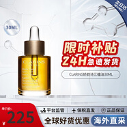 嬌韻詩(shī)舒顏?zhàn)o(hù)理油30ml面部精油干皮按摩補(bǔ)水保濕細(xì)致毛孔護(hù)膚品生日禮物 【改善泛紅】三檀面部護(hù)理油30ml
