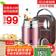 慕馨（moosen）保溫飯盒316不銹鋼燜燒杯燜燒罐壺真空保溫桶上班族便當帶飯盒 玫瑰金+餐具+杯刷 1000ml
