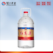 瀘州老窖桶裝酒 泡酒大桶裝 52度 5L 1桶 紅高粱10斤裝