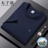 太子龍【純棉商場(chǎng)同款】太子龍男士短袖T恤2025夏季薄款寬松圓領(lǐng)打底衫 藏青01 2XL 建議150-170斤