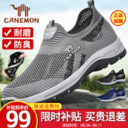 領(lǐng)航駱駝夏季透氣男鞋 網(wǎng)面一腳蹬鞋子 休閑鞋防滑運(yùn)動(dòng)健步送中年人爸爸鞋 灰色 【透氣孔系列228】 41 【正常運(yùn)動(dòng)鞋碼】