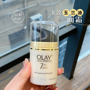 玉蘭油（OLAY）玉蘭油7重多效修護(hù)面霜七效合一補水保濕滋潤淡化細(xì)紋only女 普通膚質(zhì) 無盒/套盒拆出