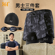 361°游泳褲男士平角假兩件防尷尬專(zhuān)業(yè)訓練大碼寬松速干泡溫泉泳褲