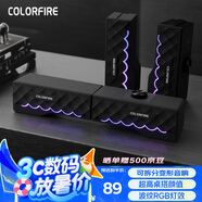 Colorfire七彩虹電腦游戲RGB音響音箱 家用桌面臺(tái)式機(jī)筆記本 可拆分體式  顯示器多媒體音箱 黑色 FS-D2101