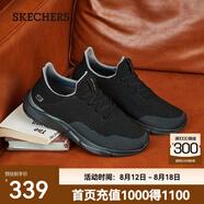 斯凱奇（Skechers）男鞋夏季百搭休閑鞋運動(dòng)鞋一腳蹬減震舒適透氣網(wǎng)面鞋 全黑色/65867-BBK 42.5