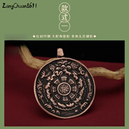 瓊闕閣西藏手工純銅頭模清晰紫銅九宮八卦牌吊墜掛件利瑪銅腰牌男女掛飾 款式一：紅利瑪銅 無(wú)配飾搭配 單
