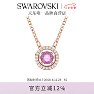 施華洛世奇（SWAROVSKI）Una跳動的心項鏈女吊墜輕奢小眾送女友女士老婆畢業(yè)禮物女 紫色跳動的心5620551