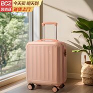 貝初眾行李箱小型女可登機箱18英寸拉桿箱兒童旅行箱免托運可上飛機 茱萸粉【3檔調節(jié)/絲滑輕音輪】 18英寸 標準登機尺寸