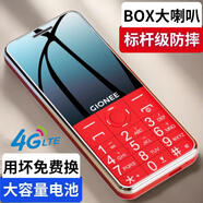 波導(dǎo)（BiRD）D1 老年人手機(jī)大音量超長(zhǎng)待機(jī)雙卡雙待全網(wǎng)通2025旗艦老人手機(jī)老年機(jī)電信版全語(yǔ)音王功能機(jī) 紅色