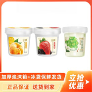 新希望活潤三種口味340g大果粒拌水果酸奶聚會團(tuán)建好搭檔 青提茉莉爆爆珠340g*5瓶