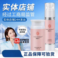 BFE【官方店鋪】蝶姿蘭正品已審核·快速發(fā)貨·蝶姿蘭線(xiàn)下美容院同款 煥顏美容凍干粉15g+美顏噴霧50ml