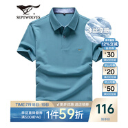 七匹狼短袖T恤男夏季商務(wù)保羅衫POLO冰爽抗菌翻領(lǐng)打底衫男裝冰絲涼感 灰藍色-5A抗菌冰爽透氣 2XL (180)