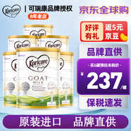 可瑞康（karicare） 澳洲新西蘭進(jìn)口 可瑞康GOAT嬰幼兒山羊奶粉900g JD保稅倉(cāng)配送 1段 * 6罐
