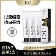 R&O美國原裝進口RO牙膏套裝備長炭潔凈清新口氣亮白去黃美白3支300g 備長碳牙膏3支裝【美國進口】