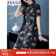 ZXEGI高檔雙縐真絲連衣裙女桑蠶絲春夏季印花顯瘦小個子a字裙中長款 小象印花 L
