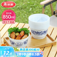 美麗雅一次性碗食品級(jí)850ml*20只 耐高溫可微波打包野餐泡面湯碗不帶蓋